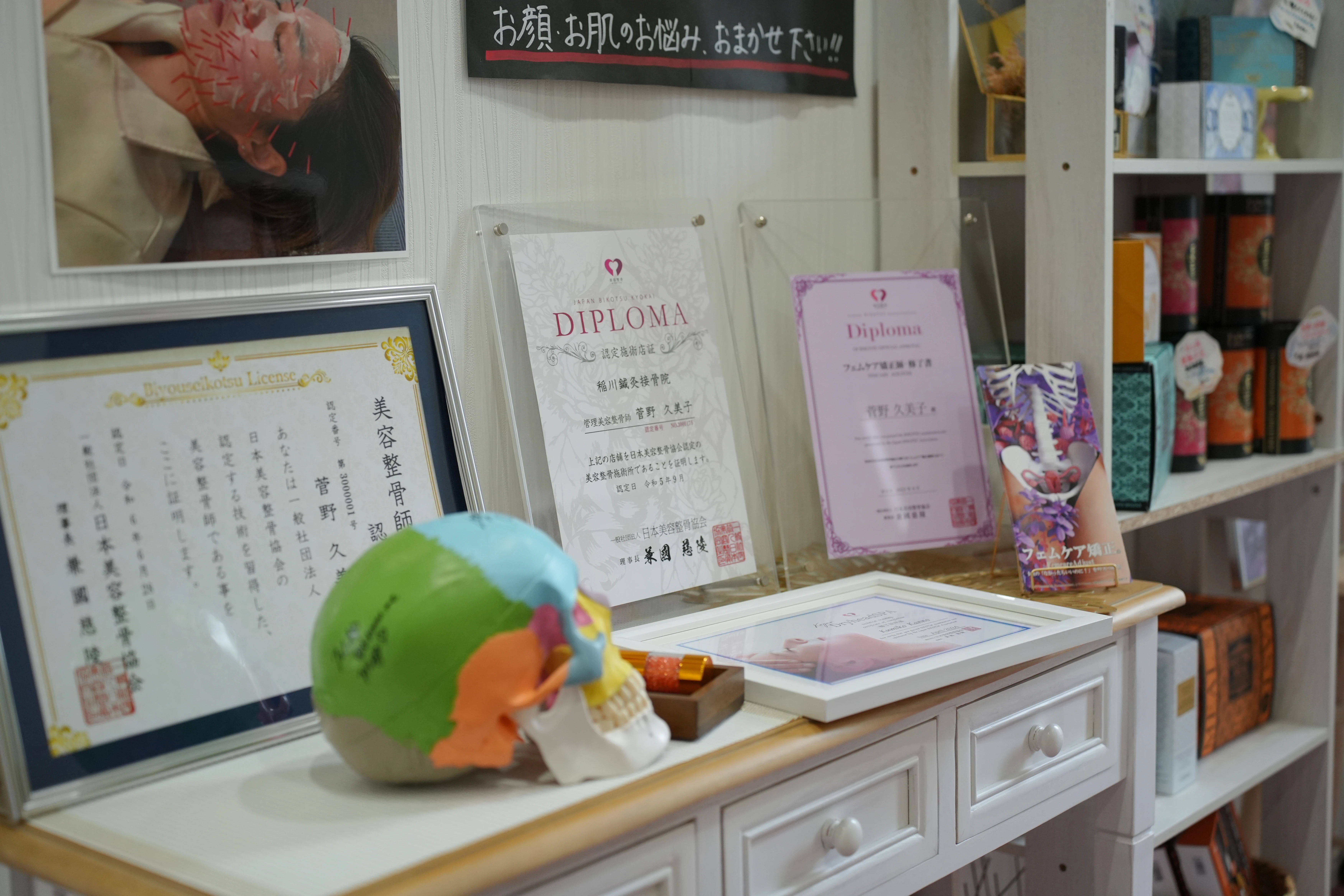 お悩み解決への取り組み