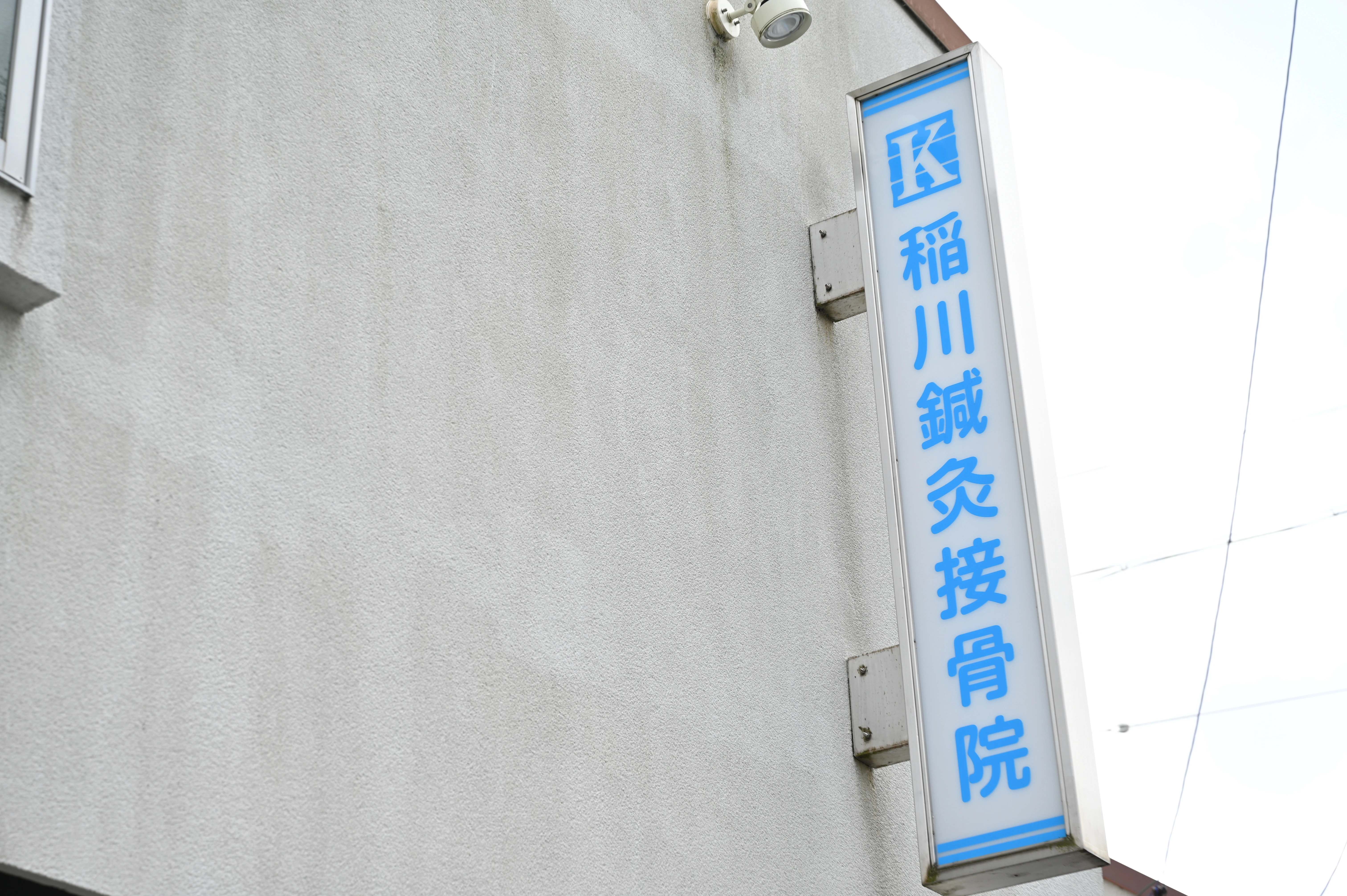 今すぐ問い合わせを！