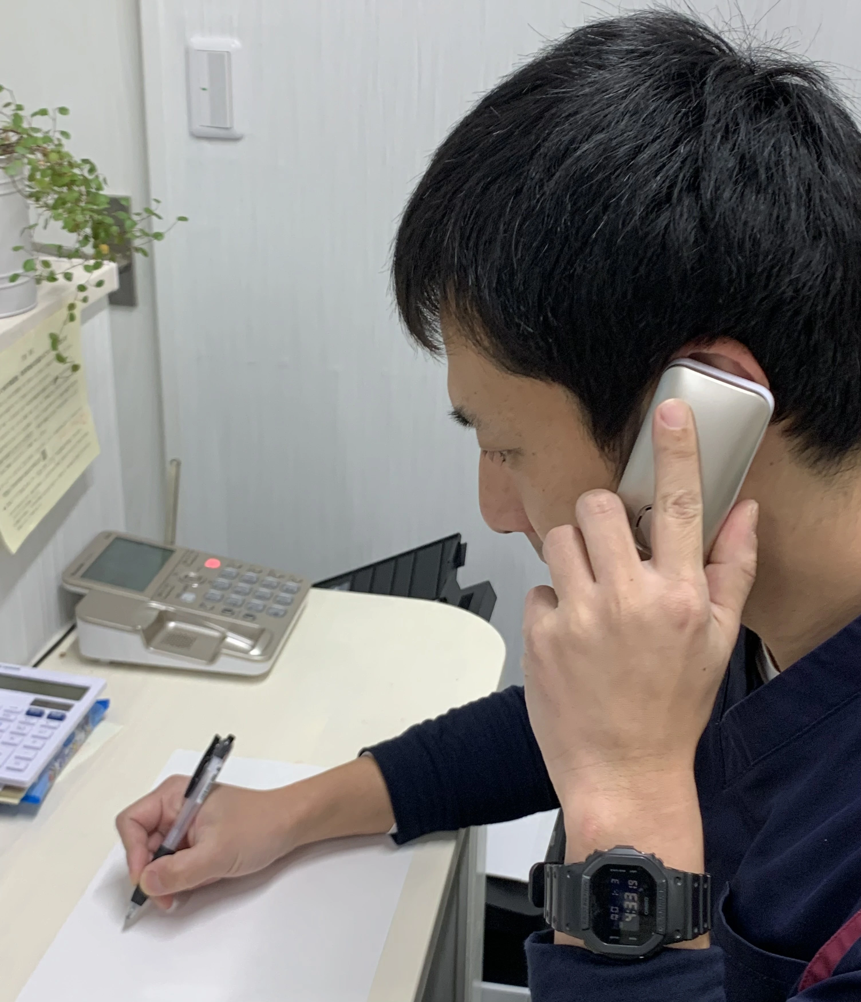 お問い合わせはこちら