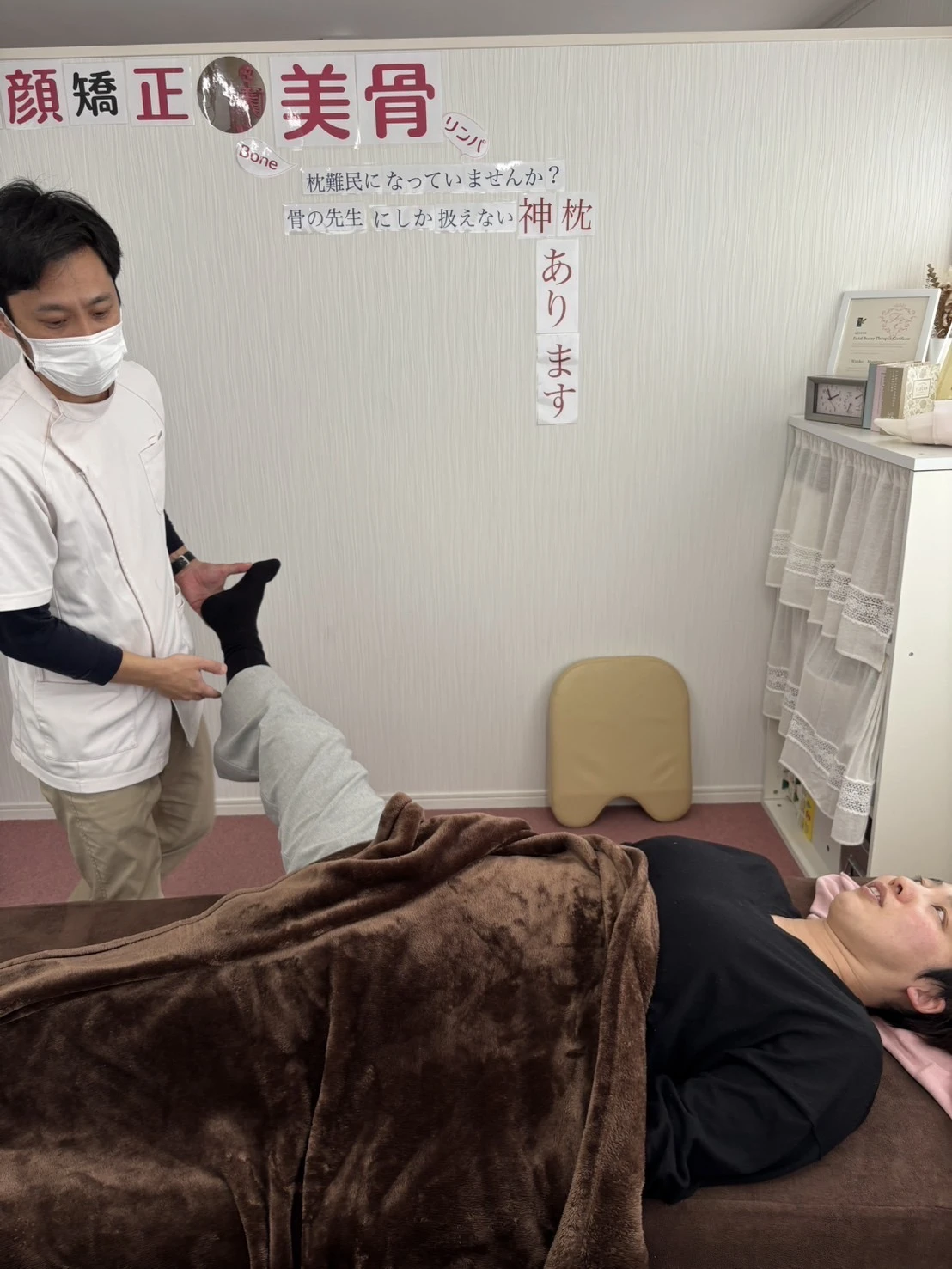 坐骨神経の緩和があなたの快適な生活をサポートします