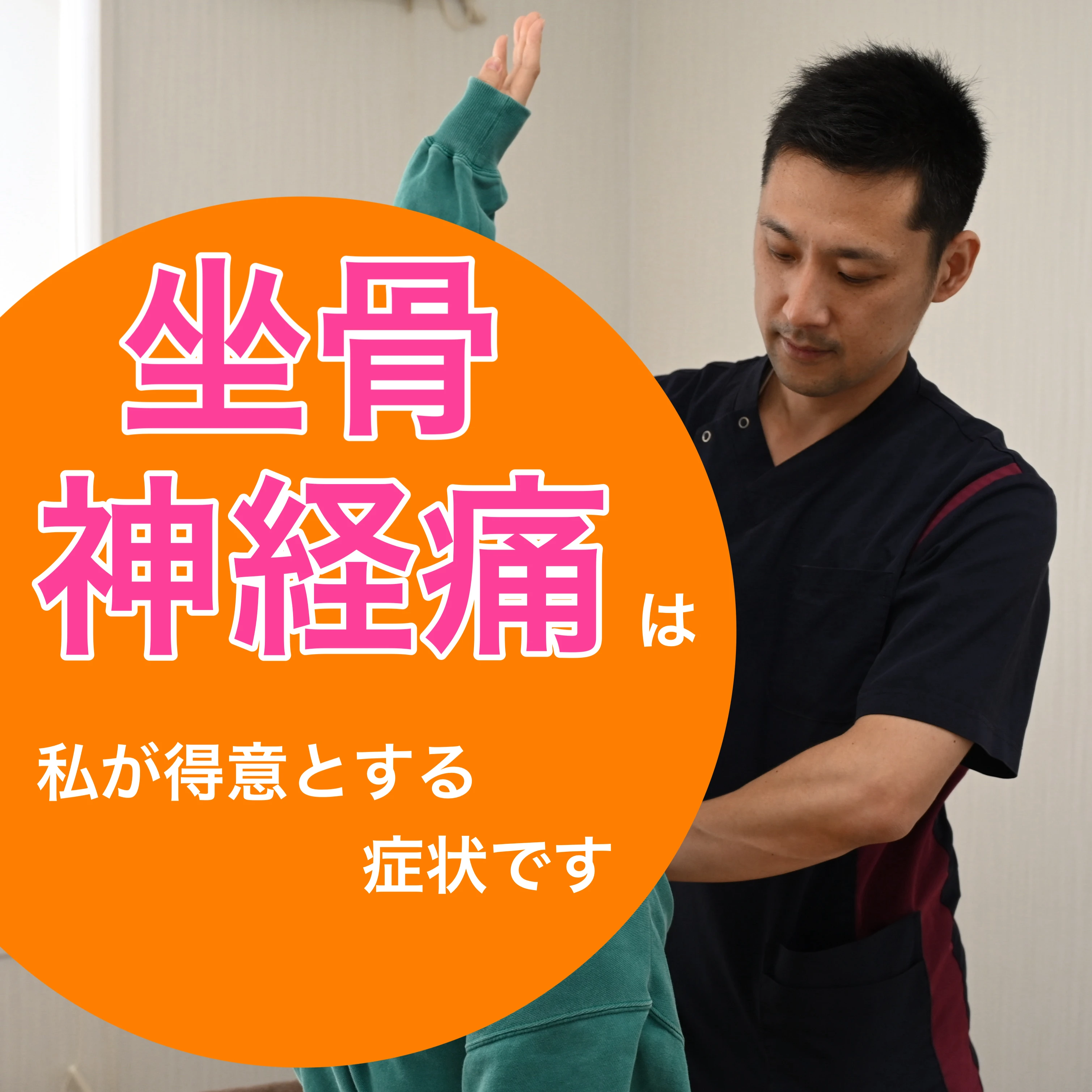 今すぐ予約する！