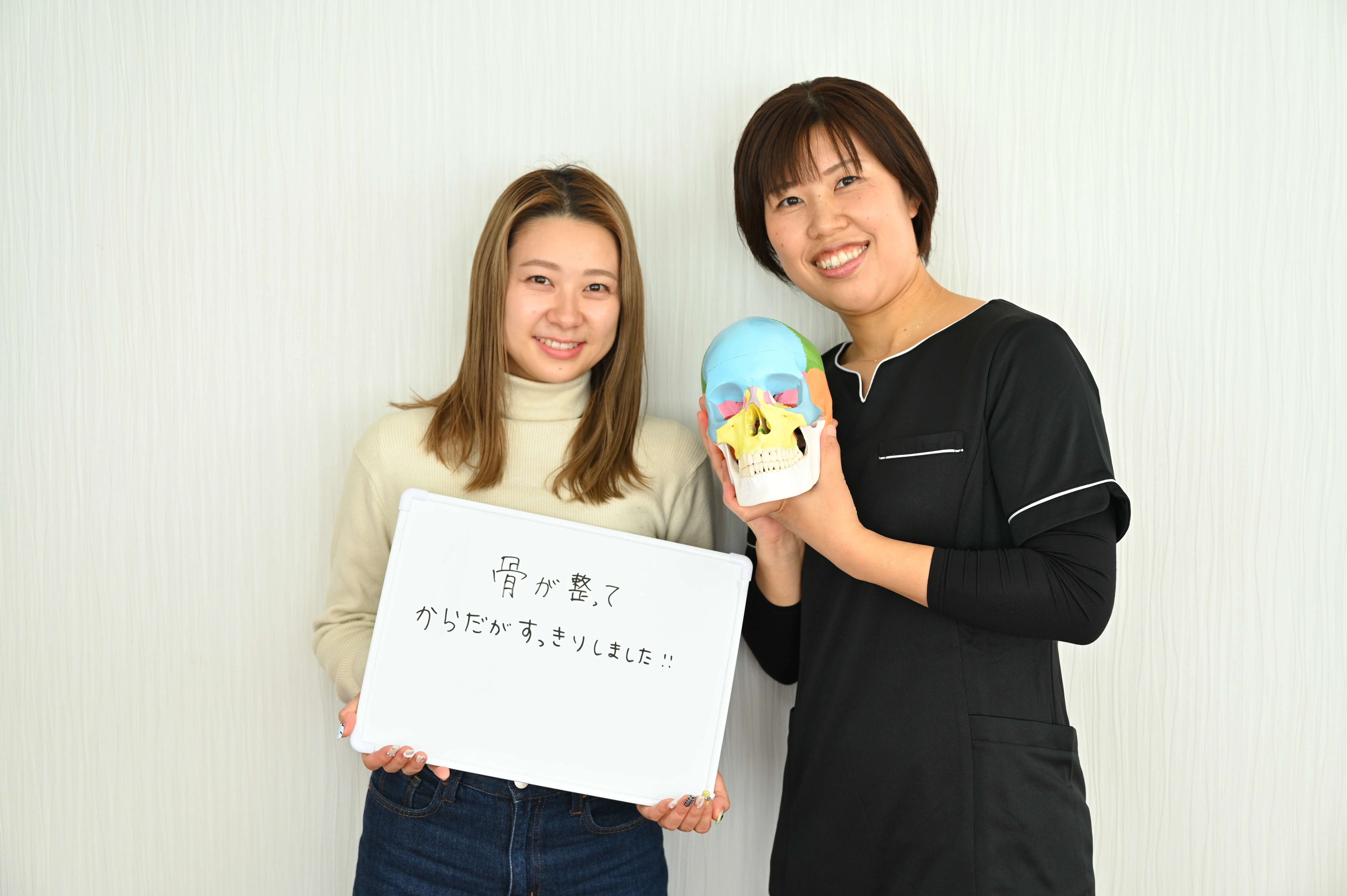 整えることで美しく健康に！