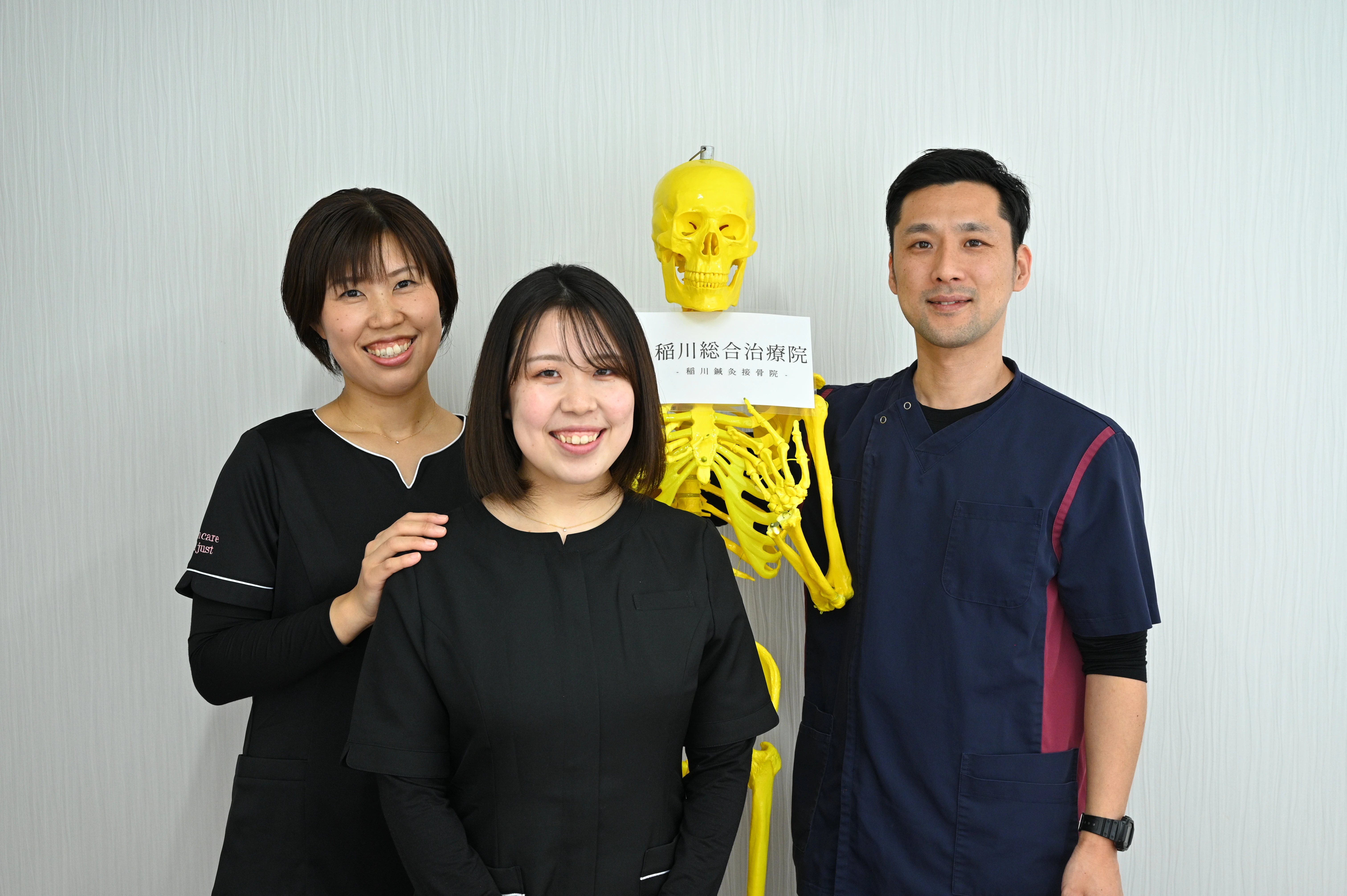 慢性腰痛のお悩み、私たちがサポートします！