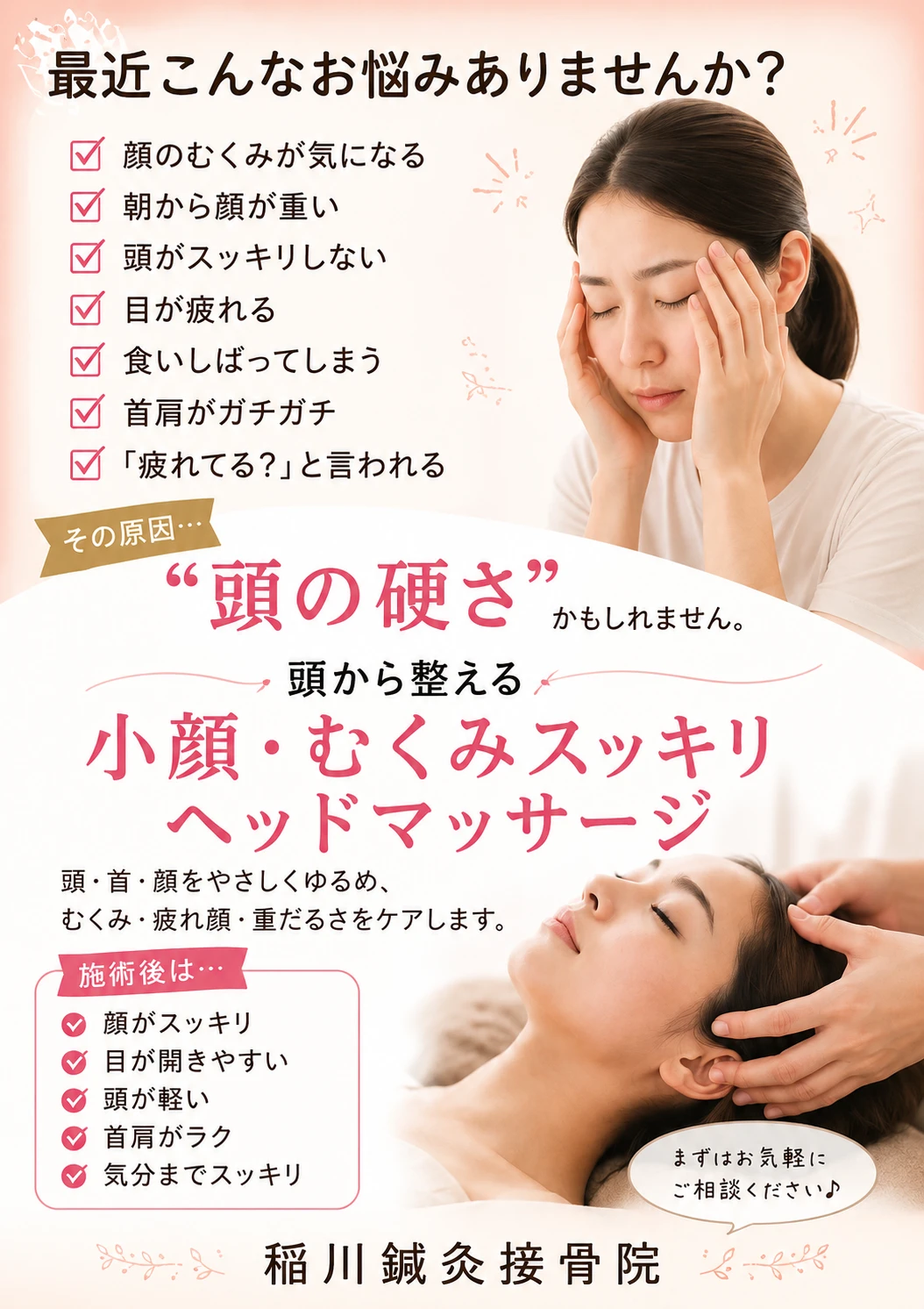 ダウンロード