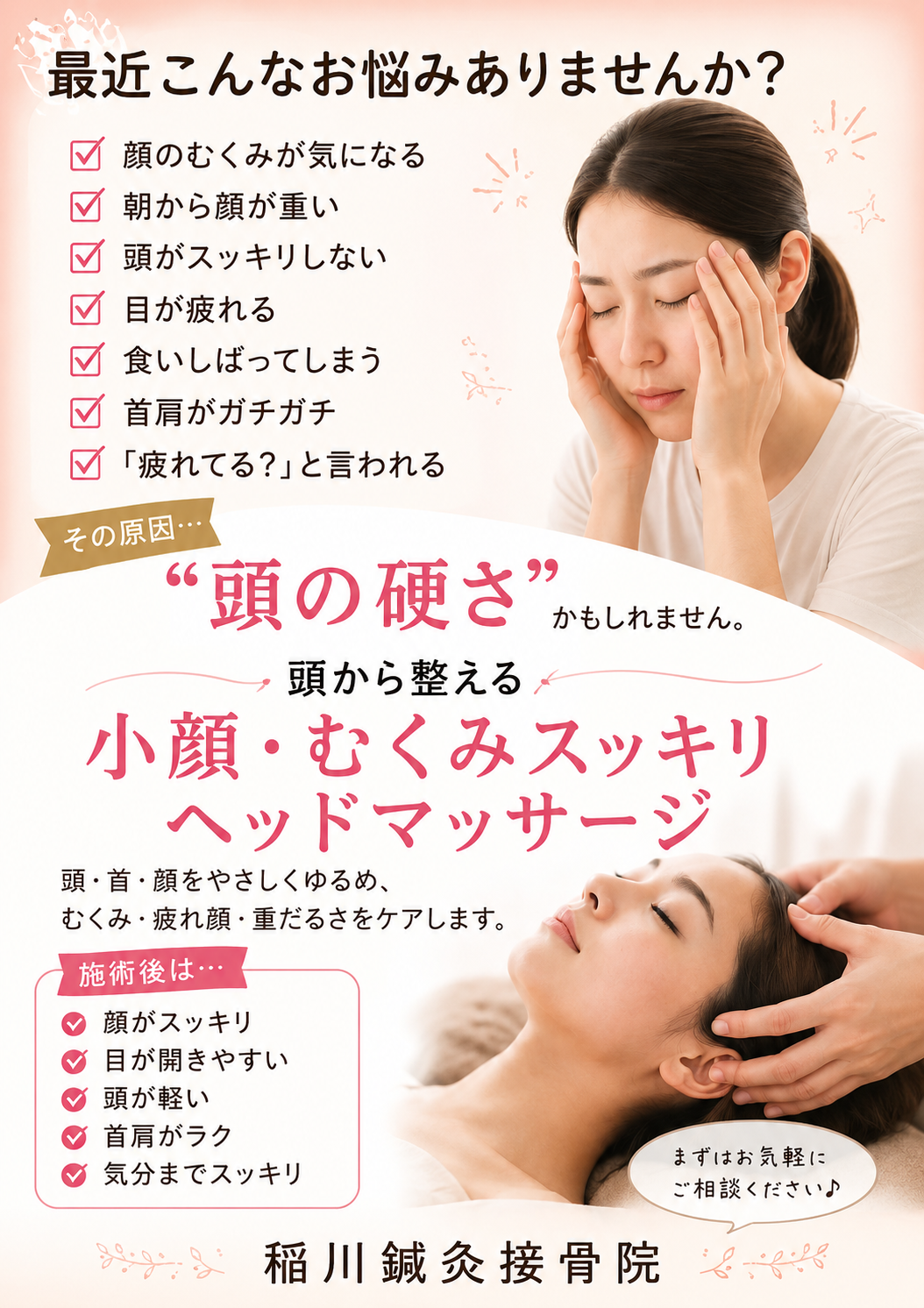 ダウンロード