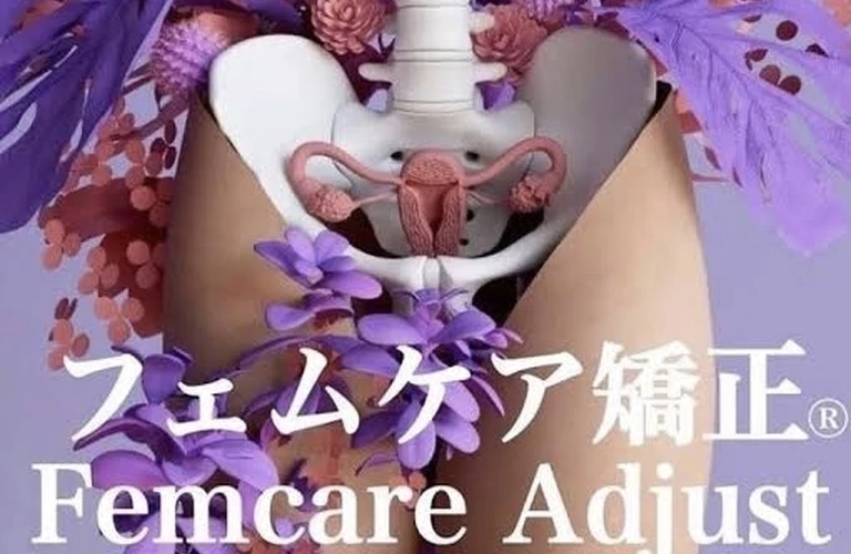 PMSを改善するフェムケア矯正で骨盤を整えよう