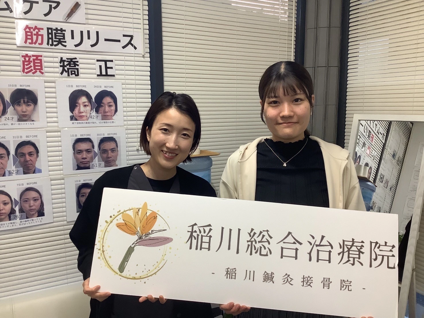 7. 施術やプログラムについてのよくある質問